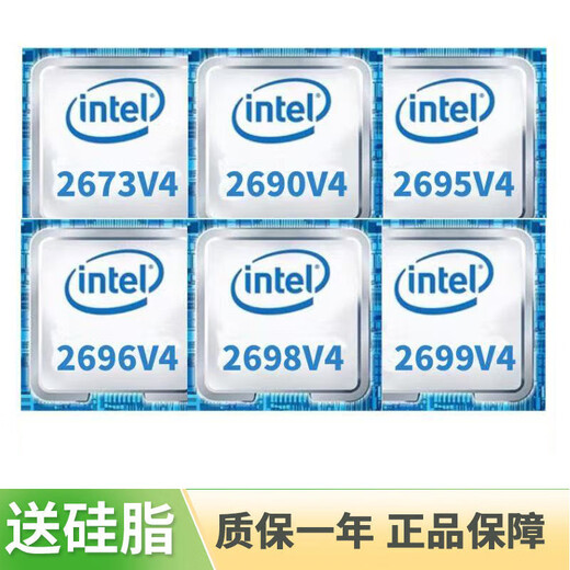 Intel Xeon E5-2686V4 2667 2680 2673 2690 2696 2698 2699v4 processor CPU E5-2690V4 14 core 28 threads 2.6G LGA2011-3
