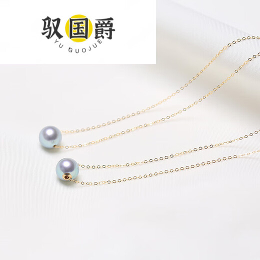 Yu Guojue akoya silver blue gray true multi-hemp seawater pearl necklace gold-covered side road leading to clavicle 9.510mm red