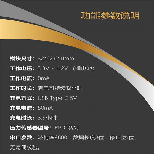 Ouhuayuan membrane pressure sensor pressure display module portable battery USB charging flexible FSR4 pressure display (with membrane pressure sensor)