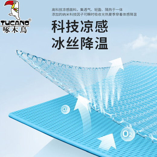 Woodpecker ice silk pants men's loose straight quick-drying stretch casual pants men's trendy spring and summer thin sports pants dark gray 32 (recommended 130-145 Jin Jin equals 0.5 kg)