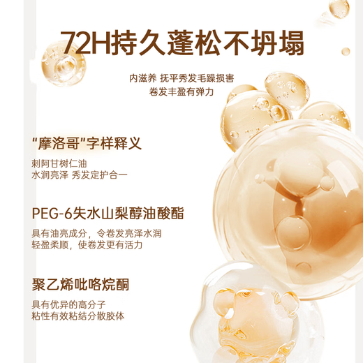 Manlizi elastin women's curly hair care moisturizing and styling anti-frizz plump essential oil spring prime milk curly hair styling caviar elastin 300ml*3 bottles