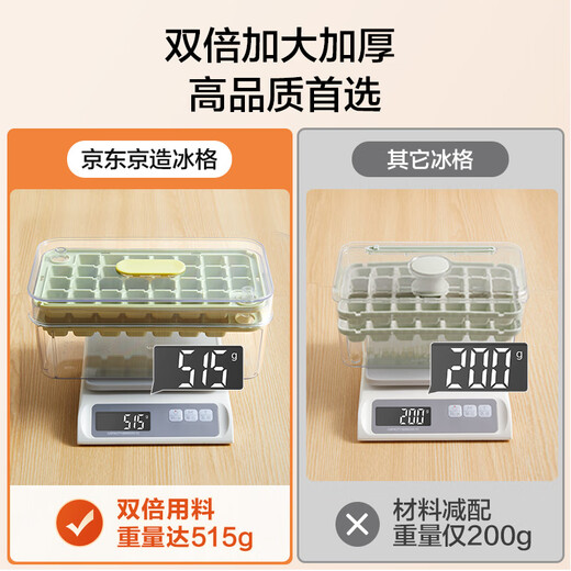 Made in Tokyo, ice cube mold, ice tray, frozen ice box, ice cube making artifact, with ice shovel (double layer, 60 pieces)