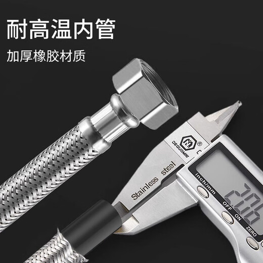 Hauskop stainless steel water inlet hose 4-point water pipe water heater hot and cold universal metal water pipe 304 stainless steel explosion-proof pipe single pack 150cm