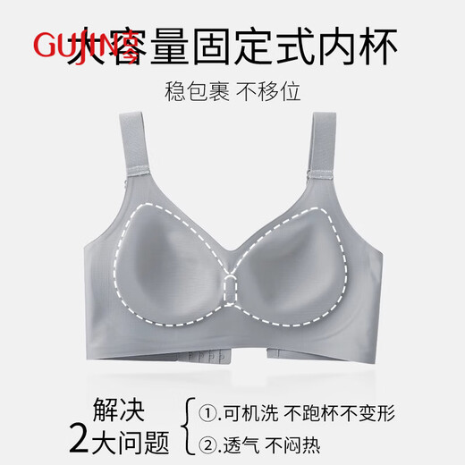 GUJIN 2025 new anti-gravity sports bra for women with small breasts, push-up and auxiliary breasts, anti-sagging, seamless lifting bra