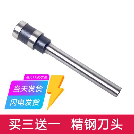 Xinwei is suitable for deli GB140/GB341/GB666/GB700/Z1/GB777/3884S certificate binding machine drill bit hollow drill bit rivet pipe knife pad hot melt pipe gasket Deli GB666 drill knife