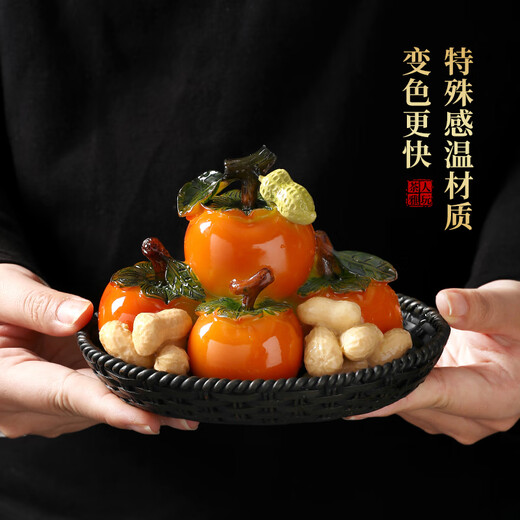 Tao Fuqi boutique can grow color-changing good persimmon peanut tea pet ornaments tea accessories tea table tea tray tea table decoration mtc good persimmon peanut