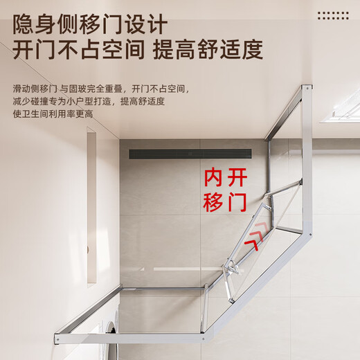 
ArROW shower room glass partition wet and dry separation diamond sliding door side sliding door home bathroom bathroom screen bathroom room 1050*1050 stainless steel side sliding door [2499] bright silver