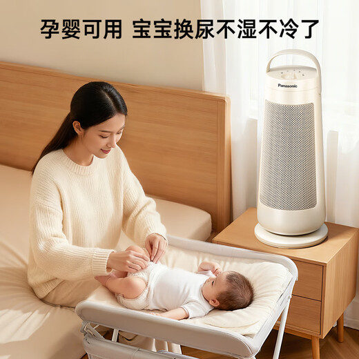 Panasonic Warming Tower Heater Graphene Heater Home Electric Heater Desk Vertical Office Electric Heater Small Fast Heating Shaking Head Electric Heating Wind Small Sun DS-P2078CW