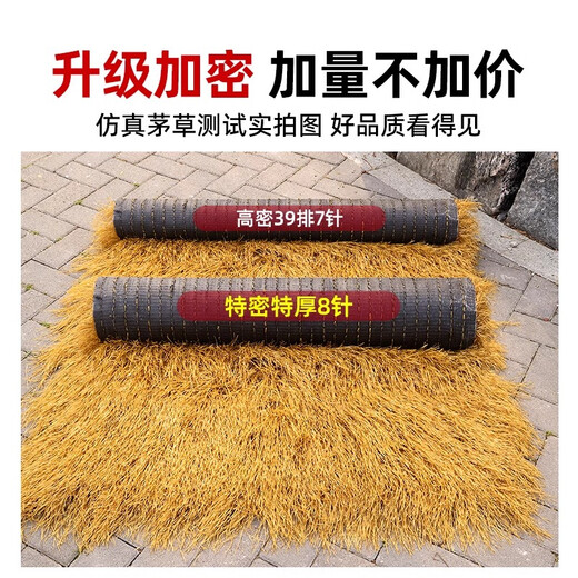 Elegant artificial thatch plastic straw insulated artificial roof fake grass pavilion outdoor courtyard yellow lawn decorative turf gray thatch (1 meter wide * 1 meter long)