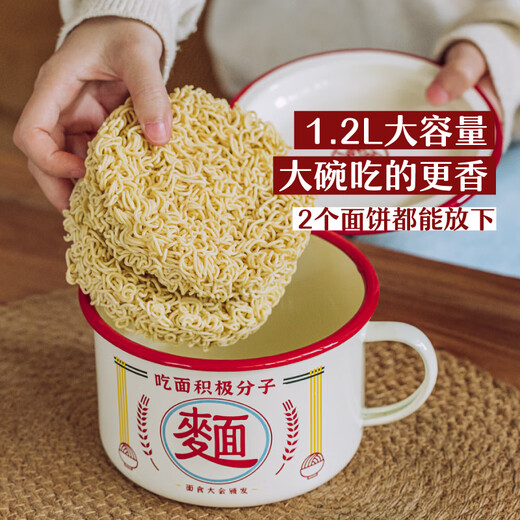 Shuke enamel noodles instant noodle bowl with lid enamel bowl retro creative one-person tableware rice bowl single large