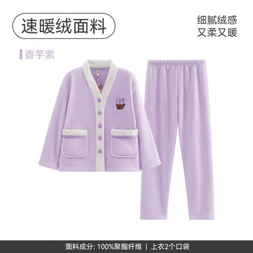 Fenton Couple Pajamas Autumn and Winter Men and Women Coral Fleece Antistatic Flannel Warm and Velvet Home Clothing Set Taro Purple (Female) L Recommendation: Female 110-124 Jin Jin equals 0.5 kg, Male 126-146 Jin Jin equals 0.5 kg