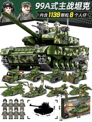 LEGO remote-controlled Mammoth tank building blocks assembled into one 99A Apocalypse X tank multi-shaped children's toy gift 99A tank 9 play styles 8 military