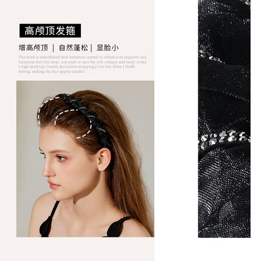 Royal sasa royal salsa winding hair hoop with large tooth comb, imitation crystal gauze headband, fairy elegant and face-showing small hair accessories for women