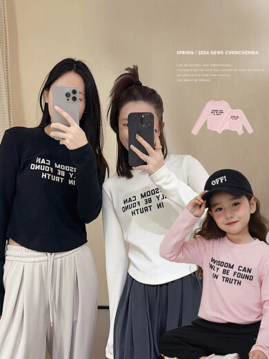 Chenchenma girls' long-sleeved T-shirt, spring and autumn parent-child wear, stylish solid color letter print short round neck top, pink pre-sale, arriving in warehouse on March 12, size 90, recommended height 8090CM
