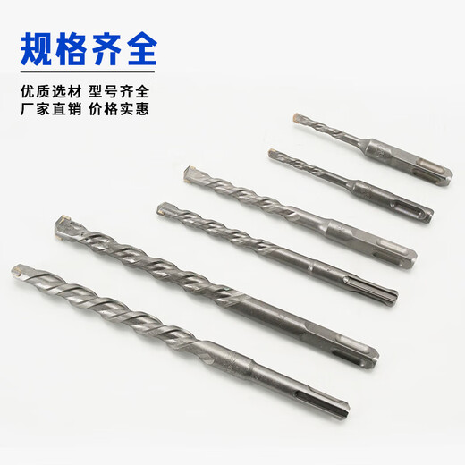 Hasdick extended electric hammer drill bit impact drill bit through wall concrete alloy drill bit 6*150mm square handle 5 pieces