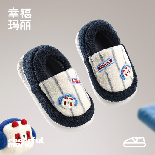 Cheerful Mario Cartoon Embroidery Children's Cotton Slippers Girls Winter Bag Heels Indoor Home Warm Middle-aged Boys Wool Cotton Shoes