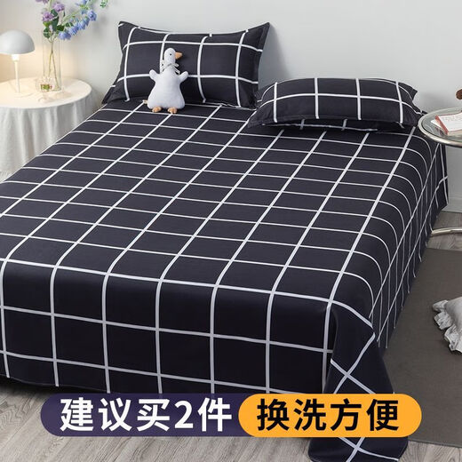 Yingzhu'er bed sheet single piece skin-friendly double bed student dormitory single bed cover bed cover wool pure washed cotton quilt three-piece set small mood bed sheet 1.5x2.3 meters (suitable for 1.2 beds)