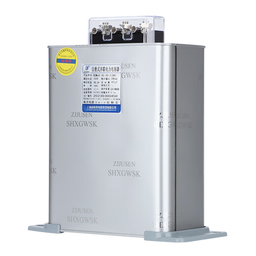 Shanghai Viscon self-healing parallel compensation power capacitor 20 total compensation 25Kvar BSMJ0.4-60-3