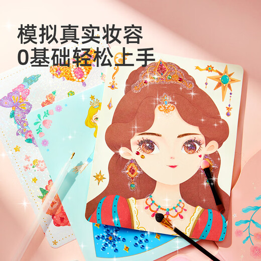 MiDeer Princess Portable Children's DIY Creative Handmade Girl Dress Up Toy Gift Sweetheart Princess Painting Makeup Bag Set