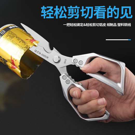 康鸿高端轻奢加长厨房剪刀高硬度锋利家用不锈钢强力鸡骨剪专用剪菜肉 加长款强力厨房食物剪刃长16CM