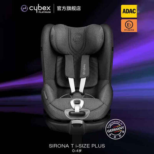 Cybex Platinum Line 0-4 Years Old Car Safety Seat 360 Degree Rotation Sirona T i-size Phantom Gray