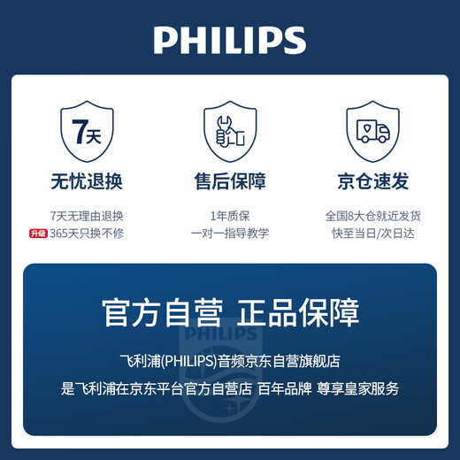 Philips (PHILIPS) state subsidy lavalier microphone wireless live broadcast vlog anchor short video outdoor recording Apple Android camera computer radio microphone one-to-one DLM3543C