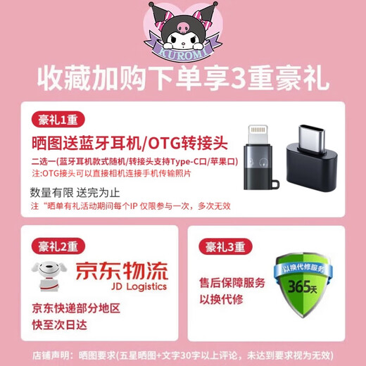 Trendy Star Kinderkamera Digitalkamera Student tragbare kleine Kamera vorne und hinten Dual-Kamera Foto Reise besondere Jungen und Mädchen Weihnachten Geburtstagsgeschenk X5 Zimt Hund Kopfbedeckung Version