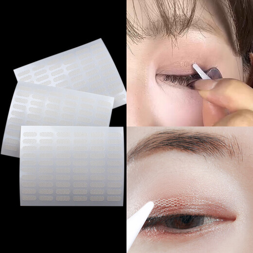 Partial double eyelid patch, invisible lace, natural and traceless, short, half-cut, sticks to the inner double eyelid adjustment patch when exposed to water. Partial style, 600 patches, tweezers + watering bottle + oil-absorbing paper