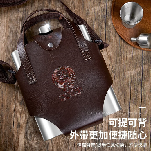 Zhenchuju 304 stainless steel portable wine bottle is about 5 Jin Jin is equal to 0.5 kg. Large capacity outdoor portable wine container liquor wine utensils flat wine bottle 304 stainless steel wine bottle + leather case 2500ml 5 cities Jin Jin is equal to 0.5 kg