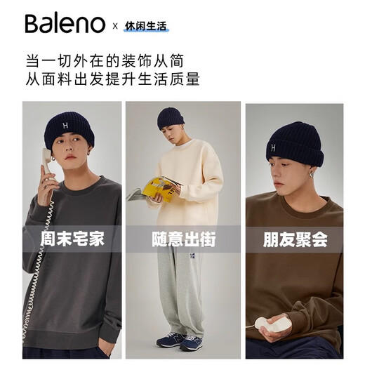 Baleno basic solid color round neck sweatshirt men's heavy couple sports and leisure spring and autumn loose street versatile pullover heavy cotton - haze blue # solid color XL soft and delicate cotton, skin-friendly and breathable