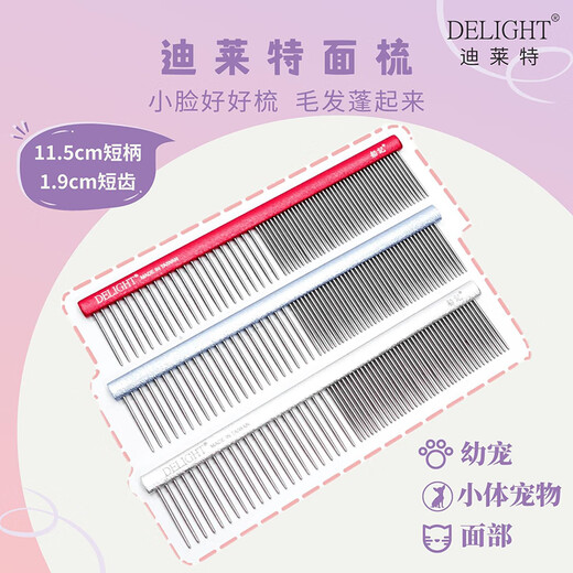 DELIGHT Pet Comb Cat and Dog Comb Ragdoll Cat Knotting Comb Teddy Bichon Dog Combing Artifact Pulling Comb Silver Fox DL195 Face Comb 11cm-Red