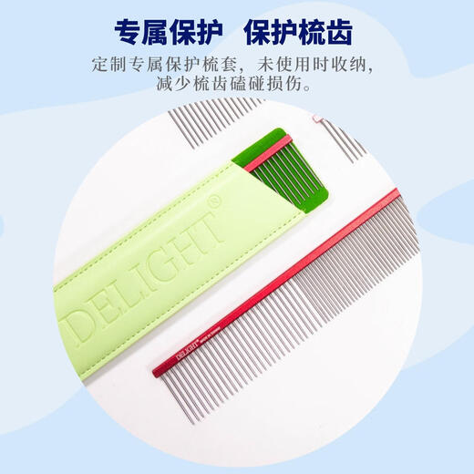Delight's boat comb pet comb dog comb special ragdoll cat knot comb face comb silver fox comb 19cm - fine hair picking light feather comb - pink