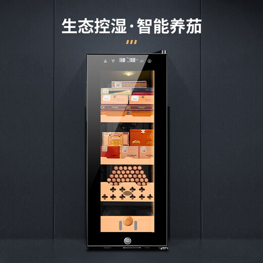 Kelong 35C cigar cabinet temperature control and moisturizing electronic household small red wine cabinet cedar wood shelf activated carbon deodorizing ammonia cabinet 35C full cigar style temperature control and moisturizing black 35L