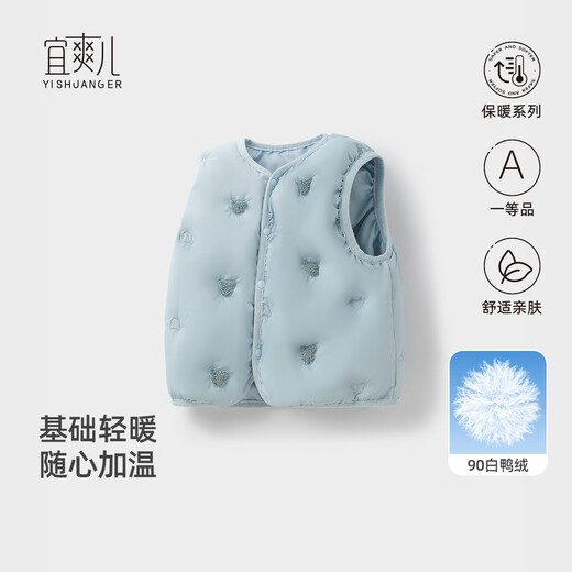 Yishuang'er Autumn and Winter Lightweight Down Vest for Boys and Girls, Infants and Toddlers, Small Vest, Children's Warm Down Vest, Baby Jacket, Blue 73