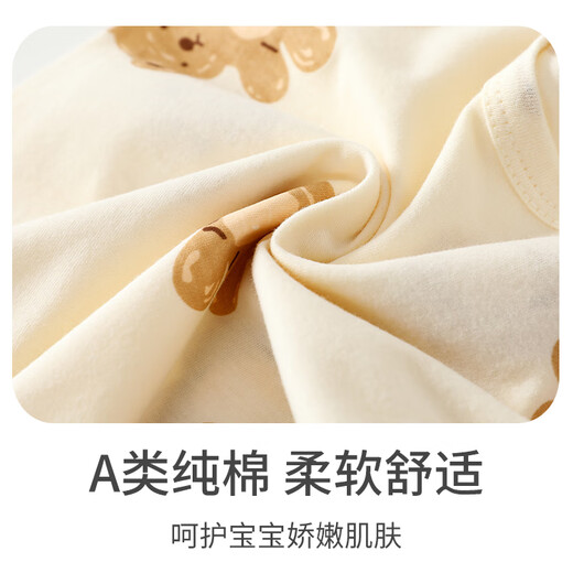 
Beileyi baby vest pure cotton inside baby suspender vest summer thin girl bottom sleeveless children's vest men 6625 honey bear + 6626 auspicious clouds and blessings snake 73