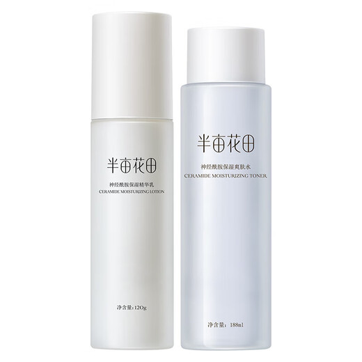 Half Acre Flower Field Ceramide Water Lotion Set Skin Care Products Long-lasting Hydrating Moisturizing Repair Cream for Boys and Girls Student Party 2-piece Set Toner + Lotion