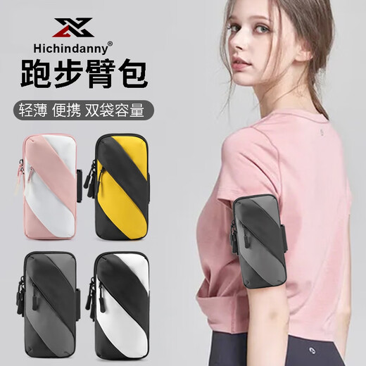 HICHIN DANNY running mobile phone arm bag for men and women, universal mobile phone bag arm strap, sports mobile phone arm sleeve, wrist bag, outdoor equipment, black and gray