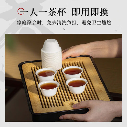 Temeiju Disposable Kung Fu Tea Cup Sugar Cane Pulp Biodegradable Home Thickened Tea Cup Office Portable Storage Tea Set 100 Cups