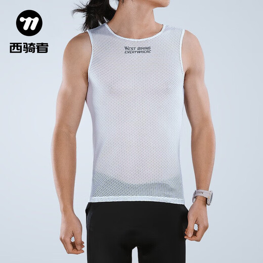 WestBiking sweat-absorbent cycling jersey vest underwear men's road mountain bike cycling clothing bottoming shirt long and short sleeves white L