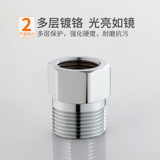 A beautiful thickened brass 4-point to 6-point conversion joint, water inlet pipe, variable diameter, large and small head, copper filler accessories, A2 6-point external tooth to 4-point internal tooth