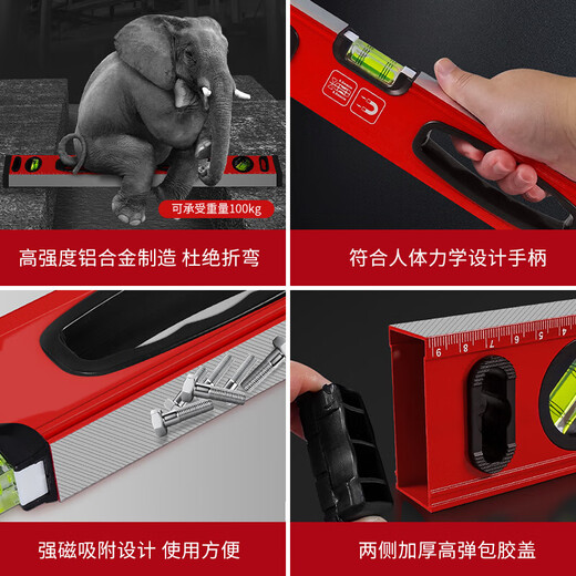 Sailoto level high-precision balance ruler small aluminum alloy household flat 600mmDECHOTSLS1600