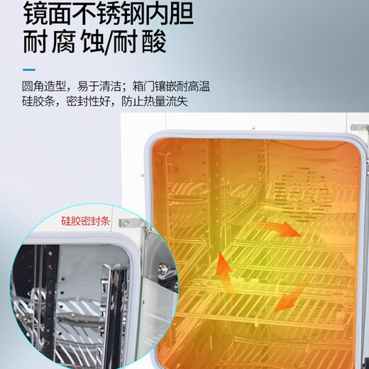 Qianhuinong DNP-9052BS- /9082BS electric constant temperature incubator laboratory bacterial germination box DNP-9272BS-