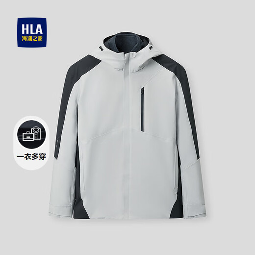 HLA Heilan Home Jacket Men's 25 One-piece Multi-Wear Removable Liner Thickened Jacket Men's Winter