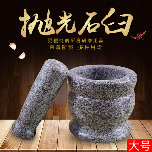 Lanqiou stone garlic mortar garlic masher garlic masher household grinding bowl stone mortar garlic mortar manual garlic jar diameter 8 cm polished garlic masher with lid