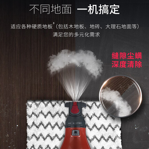 SHARK Steam Mop 160 High Temperature Steam Quick Mop Instant Dry 180 Rotating Mop Head One-Click Replacement Mop Cloth Upgrade P3