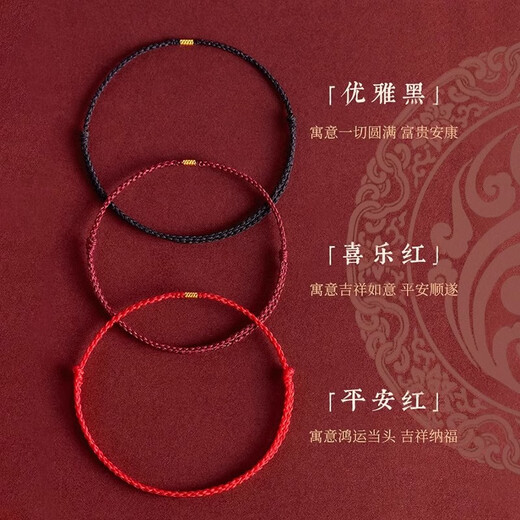 Oein red hand rope extremely thin red rope for women in their zodiac year and for men to ensure safe transportation and good luck bracelets birthday gifts for couples holiday gifts safe red size adjustable