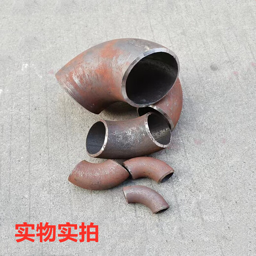 Welded elbow seamless stamped welded pipe steel pipe 90 degree angle bend carbon steel wrought iron 4 minutes 6 minutes 1 inch DN152025324 DN652.5 inch outer diameter 76mm