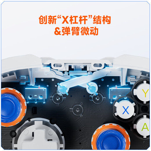 Mojiang Xunlong 2 Star Flash Wireless Game Controller Carbon Film Joystick Apex/Switch/PC Computer Steam Infinite Warmth Black Myth Wukong Carbon Film Version
