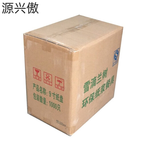 Chanqi disposable dinner plates 6 inches 7 inches 9 inches 10 inches 12 inches thickened paper plates 30cm kindergarten painting handmade diy 7 inches 18cm paper plates 10 pieces