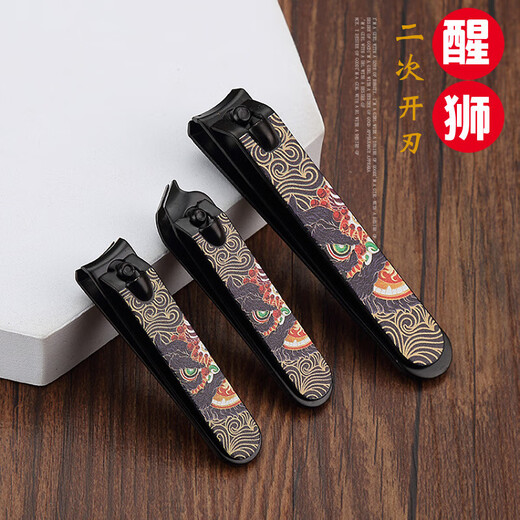 National style lion awakening nail scissors with slanted mouth and flat mouth for home use manicure nail clippers manicure tools lion awakening nail clippers large flat mouth 1 piece black